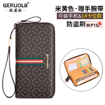 Gorola new women's wallet long zipper multi-card slot mobile phone bag printed versatile large capacity women's wallet coin purse beige