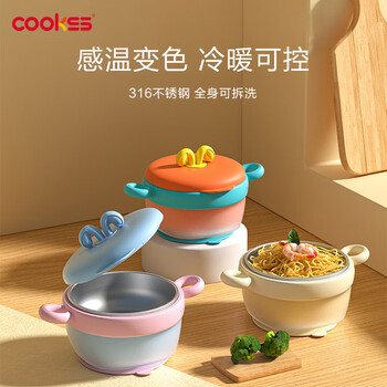Cookss baby food bowl constant temperature water-filled thermos bowl 316 stainless steel baby infant eating children's tableware orange