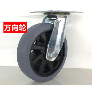 Hua meng 6-inch hotel room linen cart work cart flatbed trolley turns universal large ceramic tile caster wheel 6-inch universal (silent large wheel)