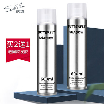 Saberon butterfly yiqingying 600ml hairspray styling spray dry glue men's hair mousse gel water cream butterfly
