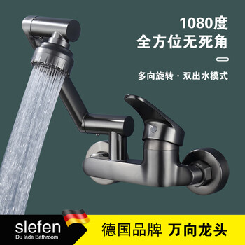 Schlefen german kitchen hot and cold faucet into the wall laundry pool balcony laundry pool all-copper washbasin mixing valve gun gray wall-mounted faucet