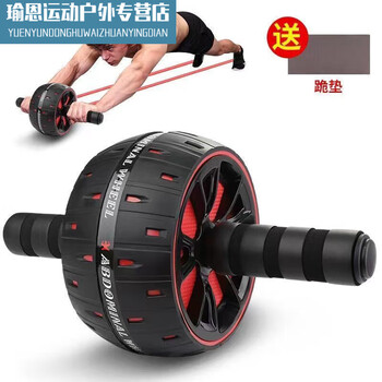Zailu fitness abdominal wheel and abdominal muscle home exercise roller to reduce belly and tighten abdominal muscles, sports fitness equipment, violent abdominal tightening, all black abdominal fitness wheel