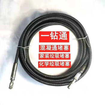 Tianzhu electrician line pipe dredge soft drill bit to clear concrete hard object blockage and drill through, diameter 8mm-1.5m one piece