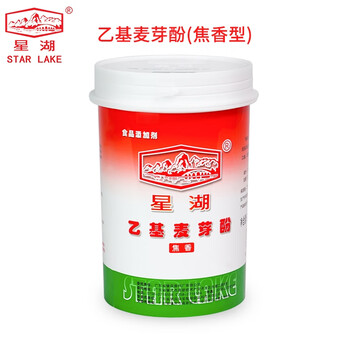 Xinghu manufacturer delivers ethyl maltol (burnt aroma type) 0.5kg/bottle (new packaging) 0.5kg*1 bottle bottled