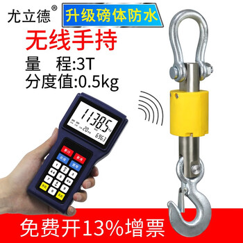 Ulide waterproof electronic crane scale printing crane scale 5 tons driving crane scale fish pond hook scale 10 tons drop scale hook scale 1-3 tons with handheld