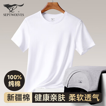 Septwolves men's short-sleeved t-shirt men's summer thin t-shirt cotton round neck half-sleeved comfortable breathable bottoming shirt men's top pure cotton white 3xl (185 recommended weight 170-190 pounds)