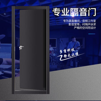 Ws professional soundproof concierge door recording studio bar ktv indoor door bedroom door silent door home theater soundproof door steel soundproof door 30 decibels/square price