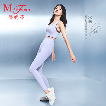 Maniform song qian's same style high-waisted sports nine-point pants for yoga, fitness, running, high-waisted, slimming, moisture-absorbing and quick-drying 090 purple l (165)