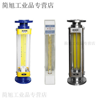 Yue changsheng customized silver ring glass rotor flow meter lzb series anti-corrosion gas and liquid specifications lzb-4f16-160l/h gas