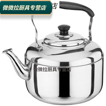 Baichunbao kettle for outdoor tea making with open flame gas food grade 304 stainless steel kettle teapot 1ml no. 3 pot 201 holds about 4kg ordinary style