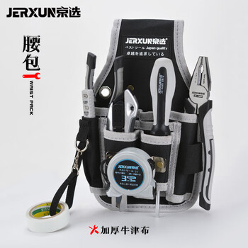 Jerxun tool belt bag crossbody electrician bag oxford cloth waterproof thickened small hanging bag repair bag portable storage storage bag
