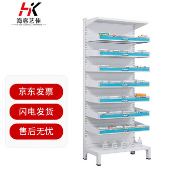 Haike yijia steel western medicine cabinet hospital medicine rack pharmacy cabinet medicine tray rack clinic display rack pharmacy shelves single and double sided medicine rack single sided track medicine rack (back panel)