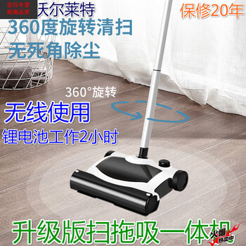 Oemg german original imported quality intelligent sweeper wireless electric mop and sweep all-in-one hand push vacuum cleaner mop lazy household artifact upgraded version high power with 5 rags