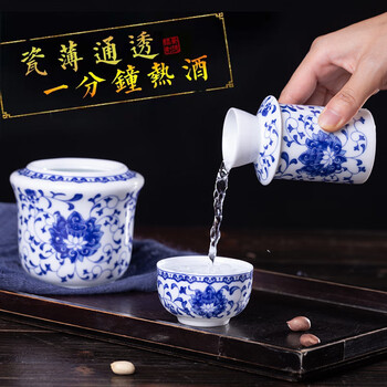 Jingdezhen jingdezhen ceramic old-fashioned wine warmer household household hot wine pot 2 liang white wine yellow wine wine warmer set fuguilian wine kettle 2 liang + 1 wine glass