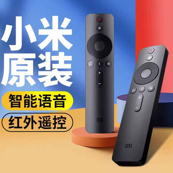 Xiaomi original xiaomi tv remote control bluetooth voice mijia tv tv box infrared remote control tv accessories xiaomi bluetooth voice remote control