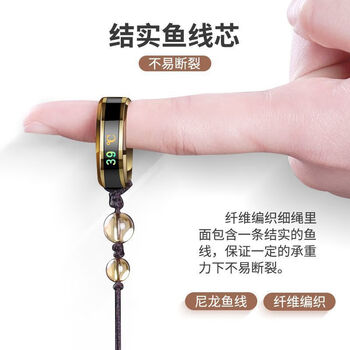 Runhuanian is suitable for mobile phone lanyards, temperature-sensitive titanium steel ring buckle pendants, short couples' personalized creative mobile phone chains, anti-slip pendants, black temperature-sensitive lanyards