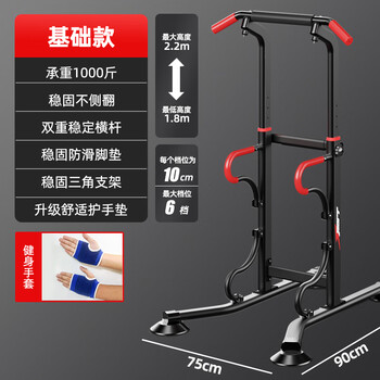 Bina pull-up device household horizontal bar indoor horizontal bar pull-up device hanging bar floor-standing punch-free fitness equipment fitness model free hand guard