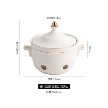Mos life chidu hotel double-eared sea cucumber cup and bowl with stove candle heating and insulation bird's nest stew cup with dishes and tableware seat soup cup 6-inch double-eared pagoda cup - inlaid with gold