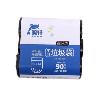 Jingxuan l105 45*60cm 30 pieces/roll 3 rolls/pack economical flat garbage bag (unit pack) black 1
