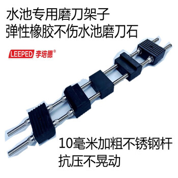 Li peide 304 stainless steel whetstone shelf adjustable grindstone rack holder bracket grindstone silicone fixed anti-slip 50 cm stainless steel sink shelf