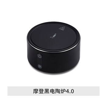 Bileti microcrystalline electric ceramic stove tea stove household coffee making appliance modern black electric ceramic stove