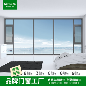 Simbre extremely narrow 85 broken bridge aluminum doors and windows aluminum alloy windows villa sealed balcony flat opening floor-to-ceiling soundproof windows measurement deposit