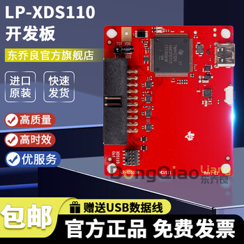 Lp-xds110 xds110 launchpad mcu development kit lp-xds110