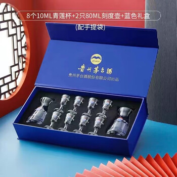 Rsrddy drinking moutai cup crystal glass white wine one-cup wine dispenser set moutai cup set white wine cup spirits 2 80ml pots + 8 cups with blue gift box