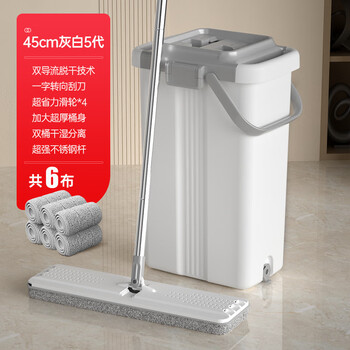 Gjxbp lazy mop 2024 hands-free flat mop floor mop mop floor mopping god 45cm mop total 6 cloth gray 5 generations