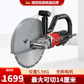 Denwei single chip cutting machine large brushless slotting machine concrete road wall wall floor dust-free water and electricity brushless dust-free 6500w slotting machine 14cm depth