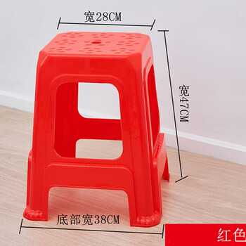 Oudu workshop plastic stool assembly line work stool 470*360*280 red