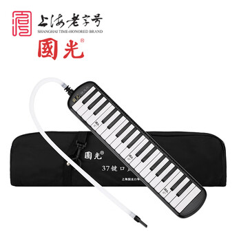 Guoguang 37-key teaching recommended classroom designated mouth organ black (canvas soft packaging/with playing instructions)