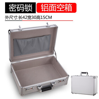 Bory aluminum alloy tool box password box portable safe precision instrument box document storage box aluminum box silver aluminum box 420*300*150mm