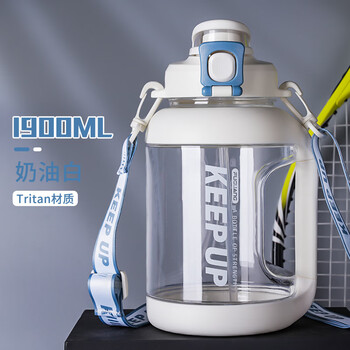 Fuguang water cup large capacity men's summer high temperature resistant food grade cup ton bucket ton fitness sports water bottle outdoor portable white 1900ml tritan material