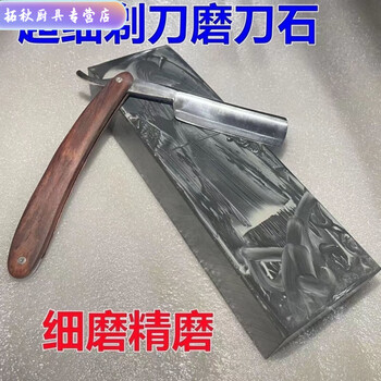 Enshousu 17000 natural ultra-fine old-fashioned whetstone shaver authentic old grindstone shaver oil stone 17000 extra large 20*7*3cm one