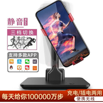 Douchi's selection of silent pedometer, mobile phone pedometer, pedometer, wechat sports step brush, step count artifact, black technology, automatic peddler, silent peddler, single-speed plug-in model