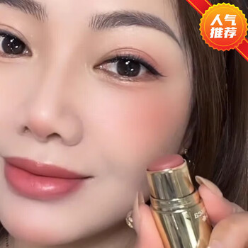 Samsea shengxi (samsea) double-ended blush stick rouge stick tanning women's blush cream 02 light-faced nude apricot