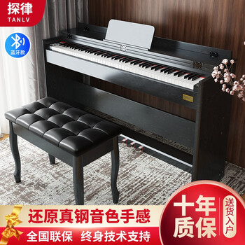 Tanlu (tanlv) piano electric piano 88-key heavy hammer professional adult beginner kindergarten teacher children's home upright digital electronic piano t02 wood grain black-full heavy hammer key-multi-function app-double stool