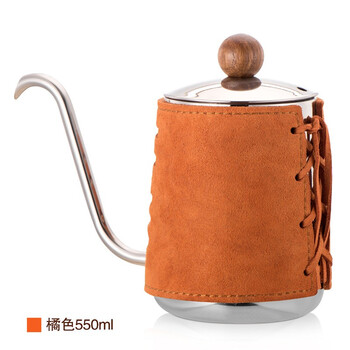 Diguo hand-pour coffee pot household ear-mounted hand-pour coffee pot mini small creative right-angle spout hand-pour slim mouth pot warm heart orange 550ml
