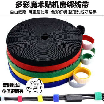 Back-to-back velcro cable ties nylon cable ties data cable hook-up one-piece back-to-back fiber optic computer room cable management tape black 0.8cm wide * 25 meters 1 roll
