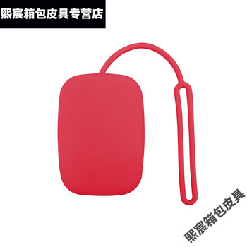 Qian lianyu's fashionable silicone key holder, silicone business card holder, red