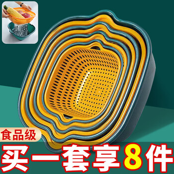 Rice harvesting and draining basket eight-piece set multi-functional plastic kitchen dripping vegetable washing basket six-piece set double-layered fruit and vegetable basket square draining basket medium size 1 piece 30ml