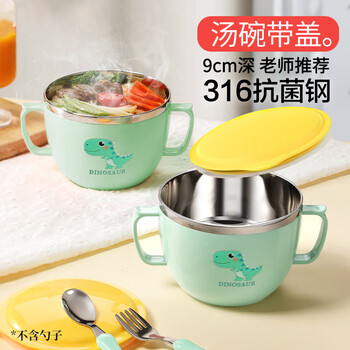Dipur 316 stainless steel soup bowl, children's rice bowl, student lunch box, special soup bowl for primary school students, dinosaur bowl 650ml
