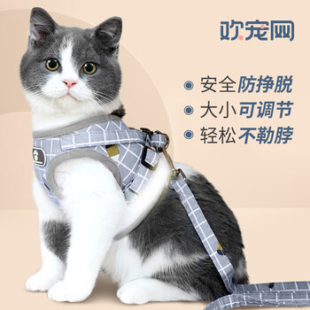Huanpet.com cat traction rope cat rope pet anti-breakaway adjustable elastic vest type special walking cat rope outing supplies