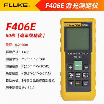 Fluke 406e handheld infrared laser rangefinder high-precision electronic ruler 40m100m fluke406e