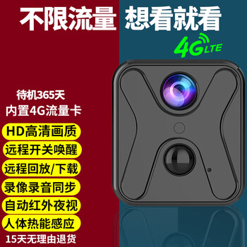 Muying ultra-clear 4k camera black technology home wireless camera smartphone monitor wifi remote plug-in-free ultra-long standby indoor high-definition night vision without punching wiring battery life 5g traffic monitoring + mobile phone remote switch 32g memory (circulation storage video for about 5 days)