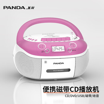 Panda (panda) cd860 multifunctional cd tape player cd player record player dvd player cd player english repeater home video player audio recorder white pink cd tape player