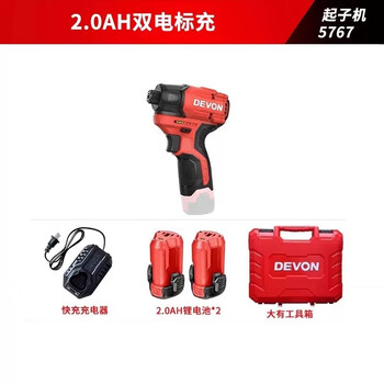 Dayou dayou 5767 brushless lithium impact screwdriver electric screwdriver charging installation electric batch electric screwdriver impact 5767 dual battery fast charging
