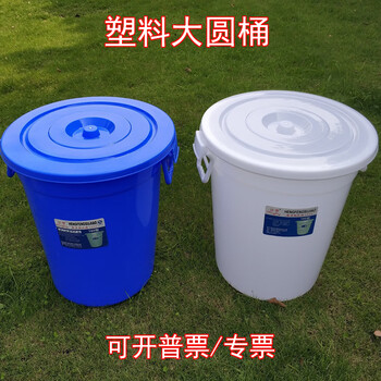 Ouman ruoli plastic barrel hengfeng brand trash can tempered barrel round water storage barrel with lid indoor and outdoor garbage 200 type white 120l56*58cm