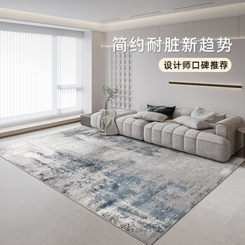 Ancient italian style light luxury carpet living room coffee table rug minimalist high-end modern style bedroom pandora-240x340cm